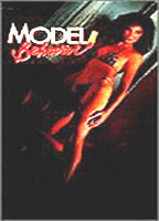 Model Behavior 1982 фильм обнаженные сцены