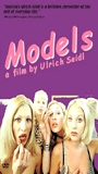 Models (1999) Обнаженные сцены