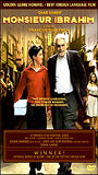 Monsieur Ibrahim (2003) Обнаженные сцены