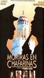 Morirás en Chafarinas (1994) Обнаженные сцены
