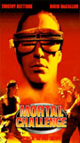 Mortal Challenge (1996) Обнаженные сцены