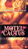 Motel Cactus обнаженные сцены в фильме