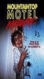 Mountaintop Motel Massacre (1983) Обнаженные сцены