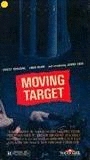 Moving Target (1988) Обнаженные сцены