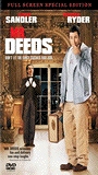 Mr. Deeds 2002 фильм обнаженные сцены