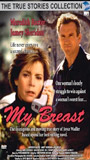My Breast 1994 фильм обнаженные сцены