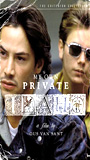 My Own Private Idaho (1991) Обнаженные сцены