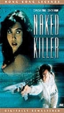 Naked Killer 1992 фильм обнаженные сцены