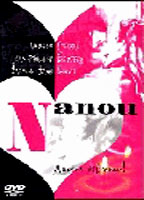 Nanou (1986) Обнаженные сцены