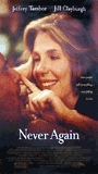 Never Again 2001 фильм обнаженные сцены