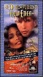 New Eden (1994) Обнаженные сцены