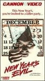 New Year's Evil 1981 фильм обнаженные сцены