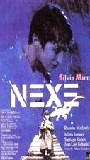 Nexo (1995) Обнаженные сцены