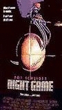 Night Game (1989) Обнаженные сцены