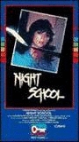 Night School (1981) Обнаженные сцены