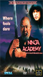 Ninja Academy обнаженные сцены в фильме
