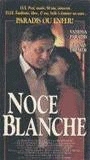 Noce blanche 1989 фильм обнаженные сцены