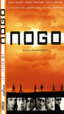Nogo (2002) Обнаженные сцены