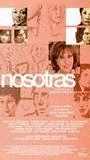 Nosotras (2000) Обнаженные сцены