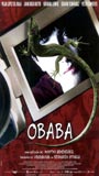 Obaba (2005) Обнаженные сцены