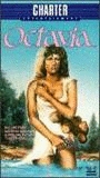 Octavia (1984) Обнаженные сцены