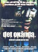 Okända., Det (2000) Обнаженные сцены