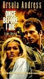 Once Before I Die (1965) Обнаженные сцены