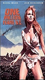 One Million Years B.C. 1966 фильм обнаженные сцены