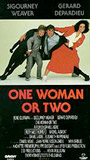 One Woman or Two 1985 фильм обнаженные сцены