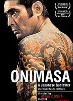 Onimasa: A Japanese Godfather 1982 фильм обнаженные сцены