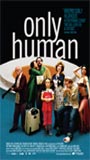 Only Human 2004 фильм обнаженные сцены
