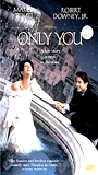 Only You (1994) Обнаженные сцены