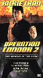 Operation Condor 2: The Armour of the Gods 1991 фильм обнаженные сцены