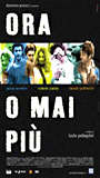 Ora o mai più (2003) Обнаженные сцены