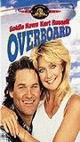 Overboard (1987) Обнаженные сцены