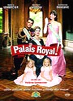 Palais royal! (2005) Обнаженные сцены