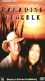 Paradise Trouble (1999) Обнаженные сцены