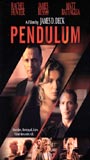 Pendulum 2001 фильм обнаженные сцены