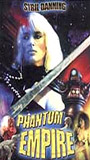 Phantom Empire (1988) Обнаженные сцены