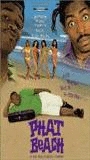 Phat Beach 1996 фильм обнаженные сцены