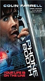 Phone Booth 2002 фильм обнаженные сцены