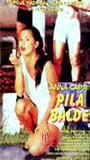 Pila Balde (1999) Обнаженные сцены