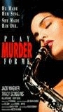 Play Murder for Me 1991 фильм обнаженные сцены