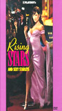 Playboy: Rising Stars and Sexy Starlets 1998 фильм обнаженные сцены