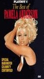 Playboy: The Best of Pamela Anderson (1995) Обнаженные сцены