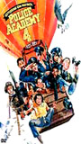 Police Academy 4 1987 фильм обнаженные сцены