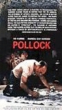 Pollock обнаженные сцены в фильме