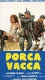 Porca vacca 1982 фильм обнаженные сцены