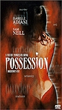 Possession (1987) Обнаженные сцены