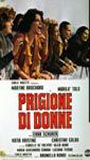 Prigione di donne (1974) Обнаженные сцены